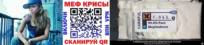 Где купить наркоту Велиж OMG рабочий сайт  Мефедрон  Каннабис 
