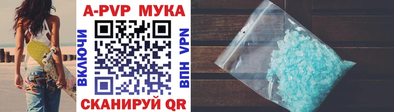 Alfa_PVP Соль  кракен   Велиж 