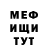 Героин гречка Ravi Silva