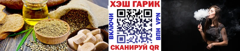 магазин продажи   blacksprut маркетплейс  Cannafood конопля  Велиж 
