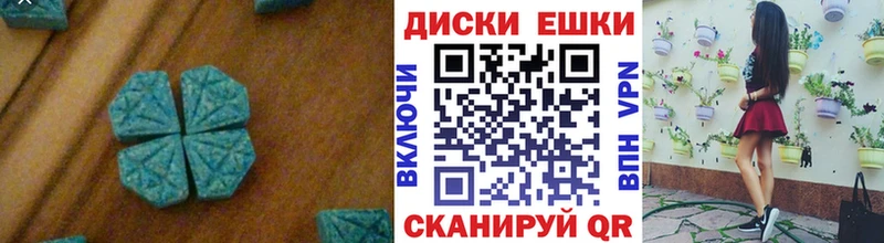 где купить наркоту Велиж Экстази Дубай