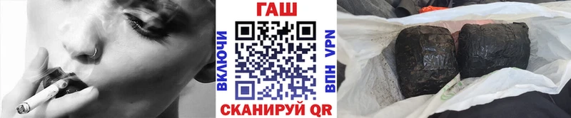 ГАШИШ убойный  Велиж 