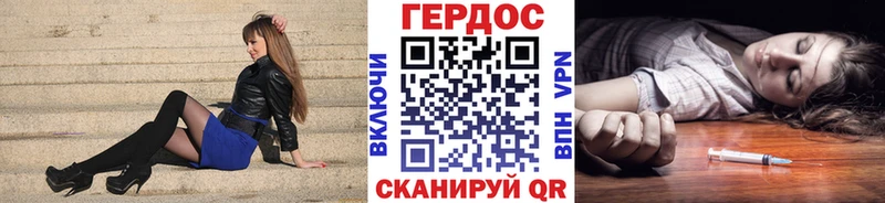 Героин афганец  mega ONION  Велиж 