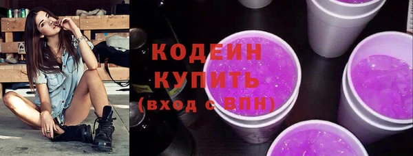 герыч Бронницы