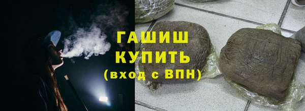 мефедрон мука Билибино
