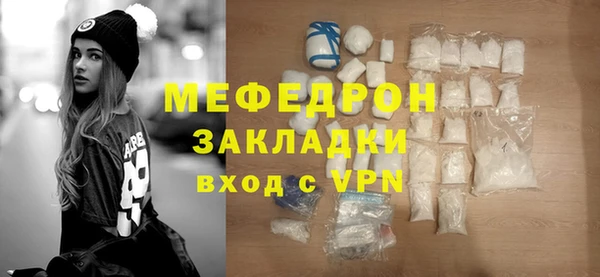 метадон Беслан