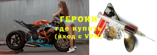 гашиш Бородино