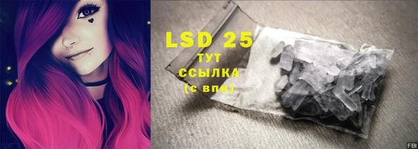 марихуана Бугульма