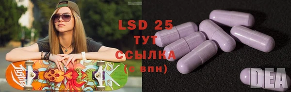 герыч Бронницы
