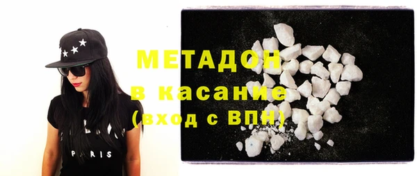 герыч Бронницы