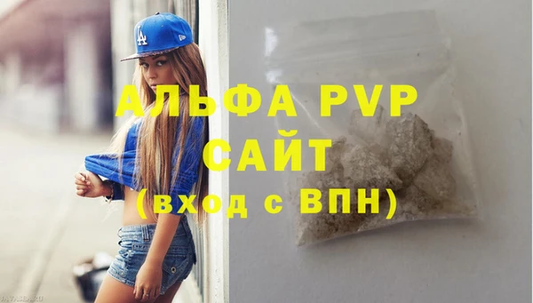 герыч Бронницы