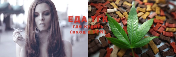 герыч Бронницы