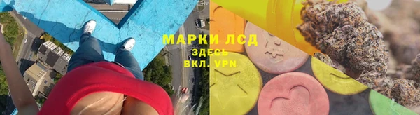 герыч Бронницы