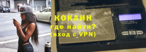 герыч Бронницы