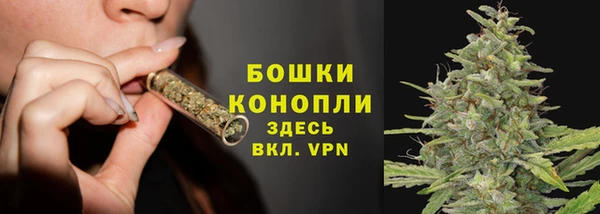 гашиш Бородино