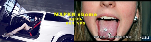 герыч Бронницы