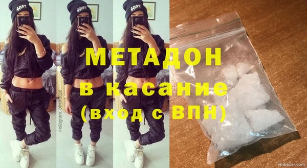 герыч Бронницы
