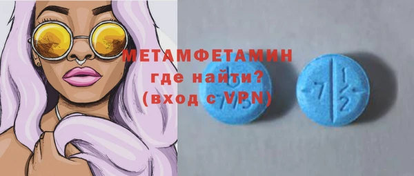 герыч Бронницы