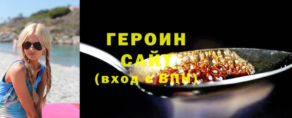 марихуана Бугульма