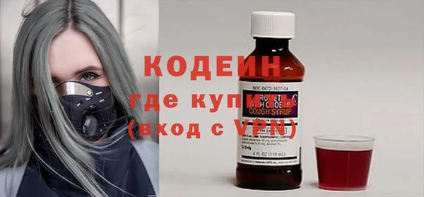 гашиш Бородино