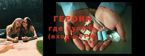гашиш Бородино