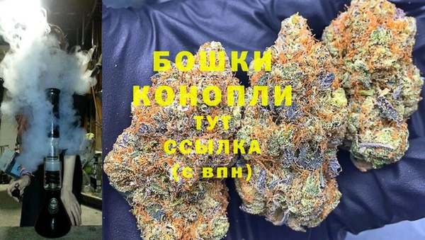 гашиш Бородино