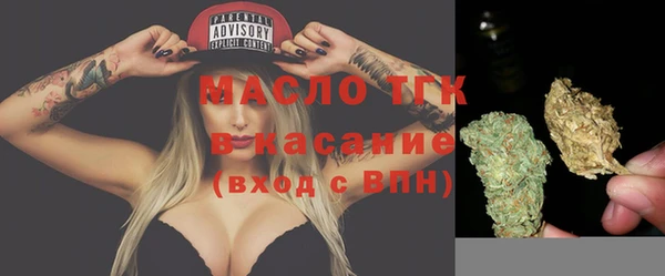 марихуана Бугульма