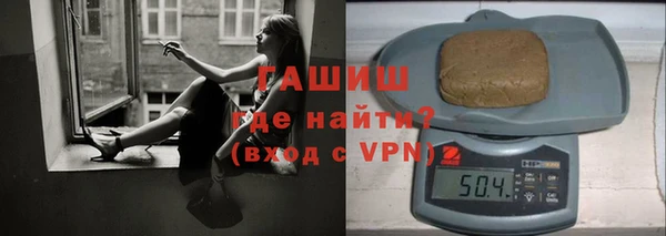 марихуана Бугульма