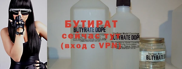 марихуана Бугульма