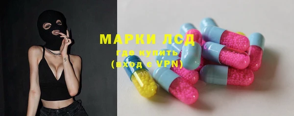 гашиш Бородино
