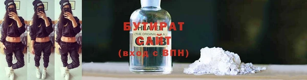 марихуана Бугульма