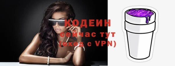 марихуана Бугульма