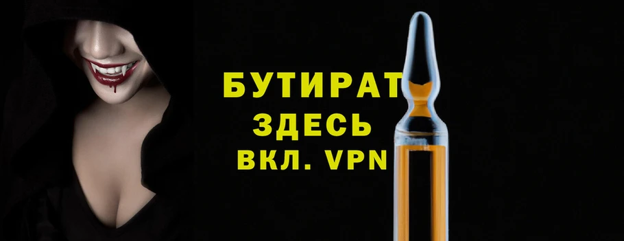 марихуана Бугульма