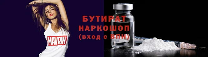 гашиш Бородино