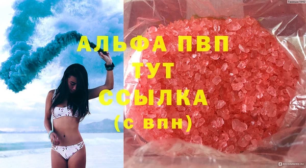 гашиш Бородино