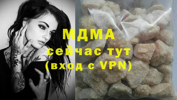 гашиш Бородино