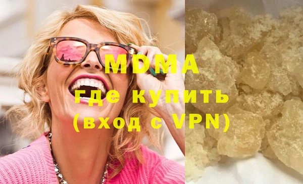 гашиш Бородино