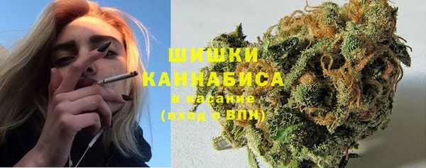 марихуана Бугульма