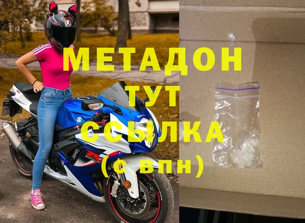 марихуана Бугульма