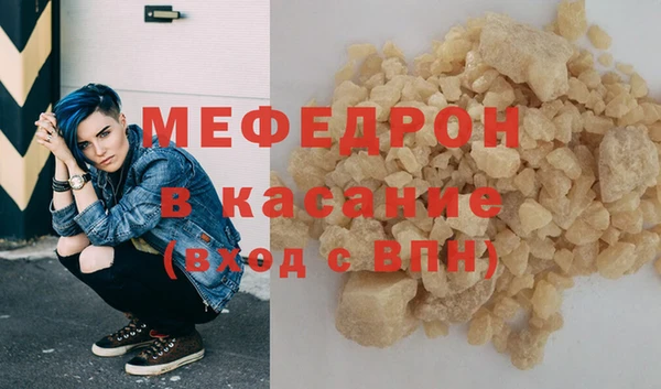 хмурый Бикин