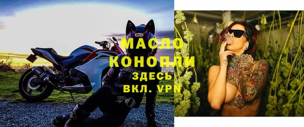 мефедрон мука Билибино