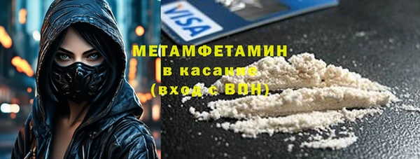 метадон Беслан