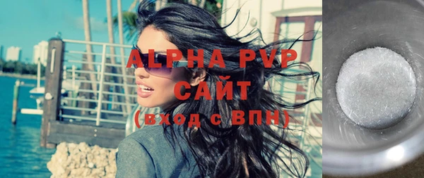 марихуана Бугульма