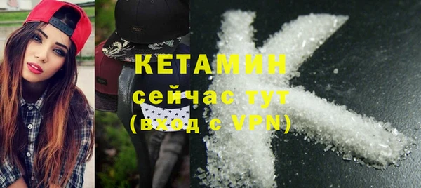 марихуана Бугульма
