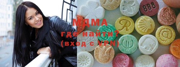 марихуана Бугульма