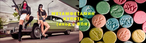герыч Бронницы