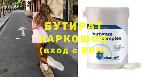 гашиш Бородино