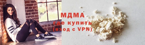 гашиш Бородино