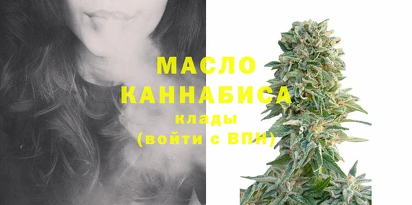 марихуана Бугульма