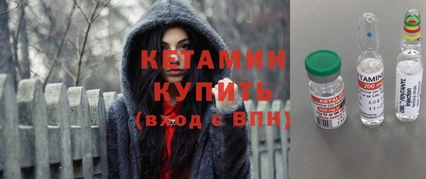 герыч Бронницы